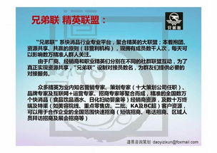 道易品牌營銷策劃機構 賦能企業，鏈動未來——市場推廣、網絡招商與互聯網銷售一體化解決方案專家