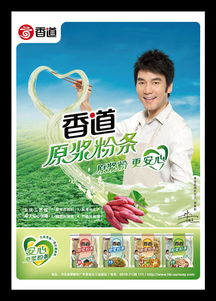 福來品牌營(yíng)銷策劃 全案賦能，助力農(nóng)產(chǎn)品品牌價(jià)值躍升